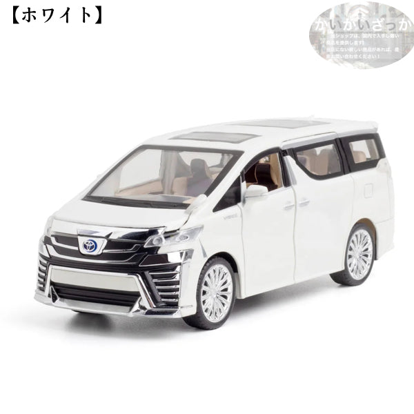 ミニカー ヴェルファイア 1/24サイズ ドア開閉 ライト点灯 プルバック おもちゃ 子供 飾り 置物 大人用コレクション