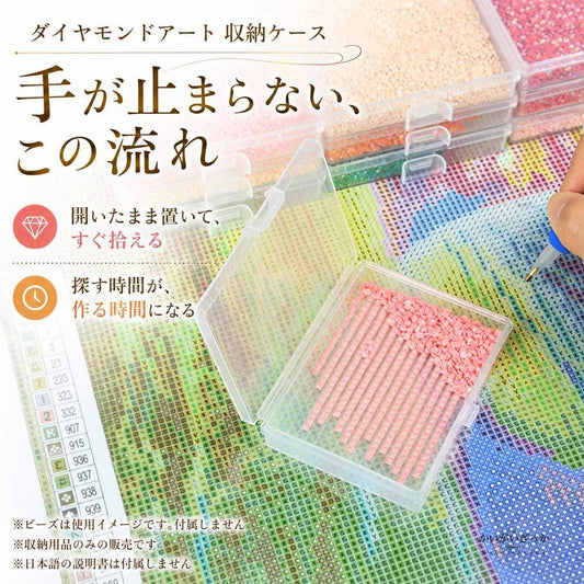 ダイヤモンドアート 収納ケース トレイ30個セット 26cm ラベルシール付 ダイヤモンドペインティング ビーズ 収納 整理 ボックス 小分け 手芸 クラフト パーツケース 仕分け 透明 プレゼント