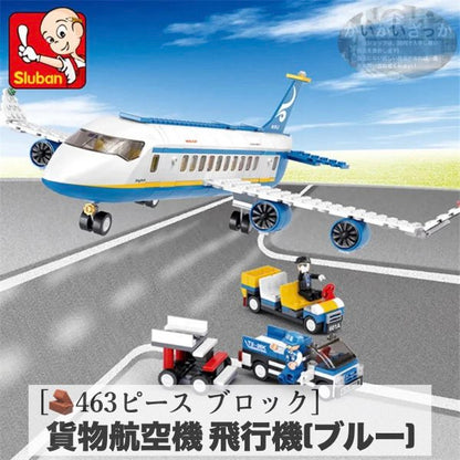 ブロック 飛行機 貨物 レゴ 互換 貨物航空機 ブルー 知育玩具 航空モデル 都市セット463ピース Airbus ビルディング 青