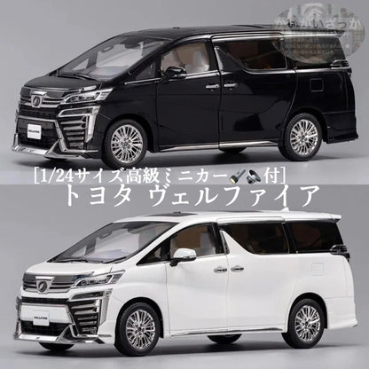 ミニカー ヴェルファイア 1/24サイズ ドア開閉 ライト点灯 プルバック おもちゃ 子供 飾り 置物 大人用コレクション