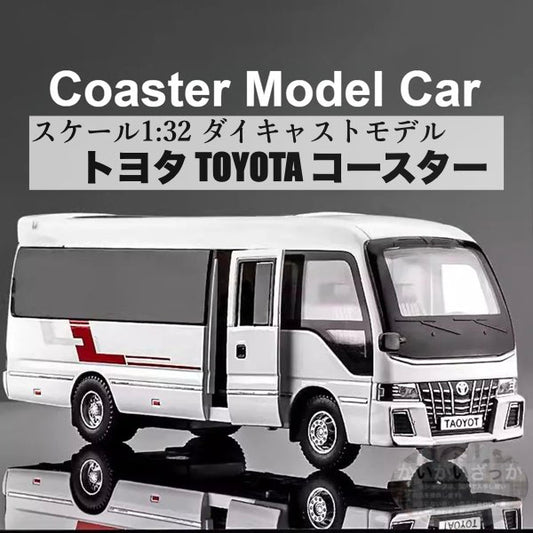 高級ミニカー コースター トヨタ リアル コレクション 高級ミニカー 1:32 スケール 金属製 ドア開閉 ライト点灯 プルバック インテリア TOYOTA ギフト 金属 ダイキャスト 3ドア