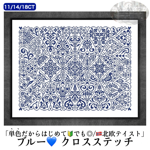 刺繍キット クロスステッチ ハート 赤 レッド 大判 14CT 18CT 11CT 針 付き コットン シルク 選べるサイズ