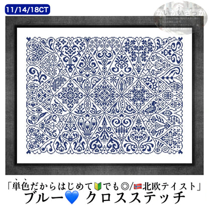 刺繍キット クロスステッチ ハート 赤 レッド 大判 14CT 18CT 11CT 針 付き コットン シルク 選べるサイズ