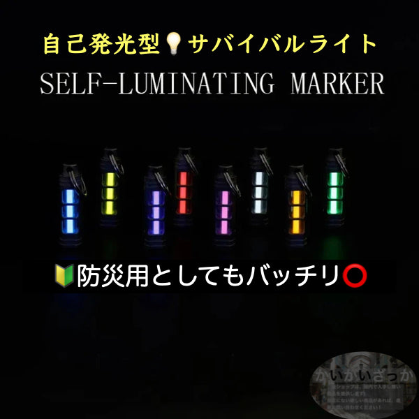 アウトドア用品 自動ライト チタン合金 トリチウム キーリング サバイバルツール EDC自己照明 3.5*25mm