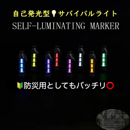 アウトドア用品 自動ライト チタン合金 トリチウム キーリング サバイバルツール EDC自己照明 3.5*25mm