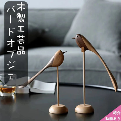 オブジェ 木製 鳥 置物 北欧 華奢 インテリア 小物 おしゃれ 尾長鶏