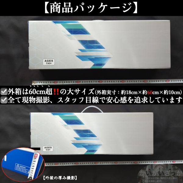 【送料無料!】B747 模型 飛行機 1/150スケール 47cm 完成品 飾れる航空機 インテリア ギフト プレゼントに◎ ANA風 ボーイング 航空模型 航空機 国際航空 コレクション