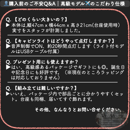 【送料無料!】B747 模型 飛行機 1/150スケール 47cm 完成品 飾れる航空機 インテリア ギフト プレゼントに◎ ANA風 ボーイング 航空模型 航空機 国際航空 コレクション