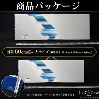 B747 模型 飛行機 1/150スケール 47cm 完成品 飾れる航空機 インテリア ギフト プレゼントに◎ ANA風 ボーイング 航空模型 航空機 国際航空 コレクション