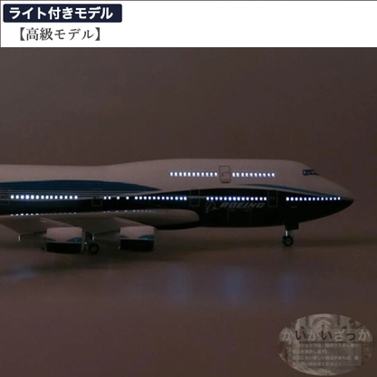 【送料無料!】B747 模型 飛行機 1/150スケール 47cm 完成品 飾れる航空機 インテリア ギフト プレゼントに◎ ANA風 ボーイング 航空模型 航空機 国際航空 コレクション