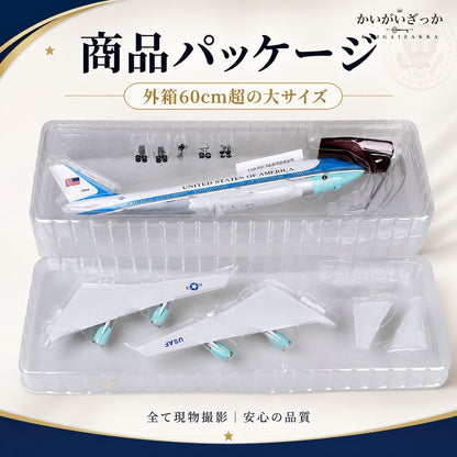 エアフォースワン 大統領専用機 模型 ボーイング 747 航空機 国際航空 コレクション 1/150スケール 航空機 ダイキャスト ライト 47cm 大サイズ 飛行機 飾り インテリア プレゼント USA