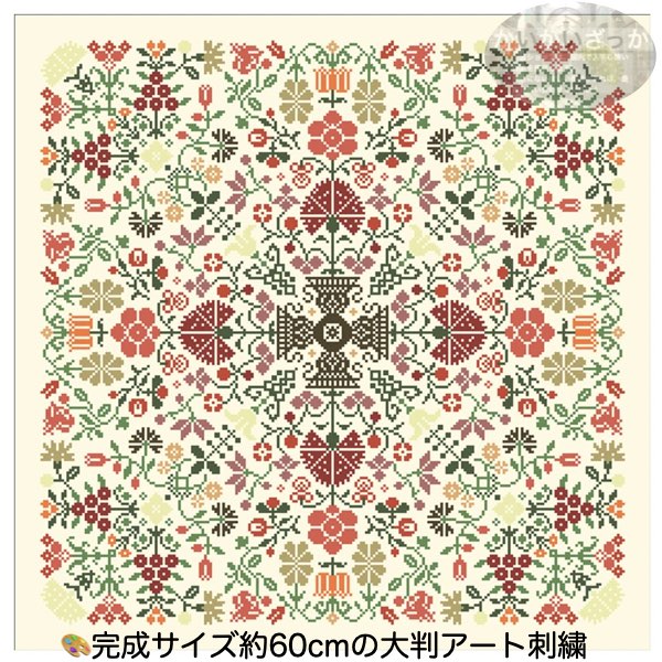 刺繍キット クロスステッチ フラワーパターン クロスステッチキット 北欧 おしゃれ インテリア かわいい ギフト ハンドメイド 手芸用品 クロス ステッチ キット