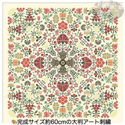 刺繍キット クロスステッチ フラワーパターン クロスステッチキット 北欧 おしゃれ インテリア かわいい ギフト ハンドメイド 手芸用品 クロス ステッチ キット