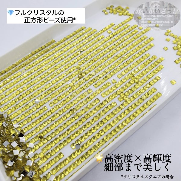 ダイヤモンド刺繍 ステンドグラス チューリップ カラフル 絵画 アート 5D クリスタル