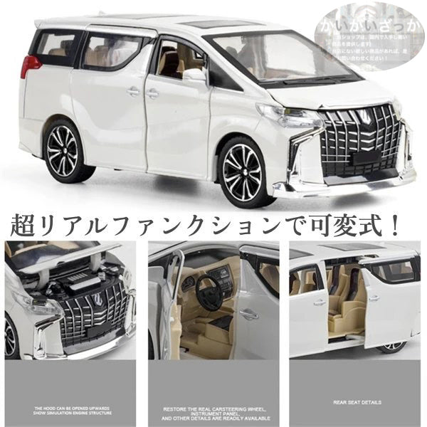 ミニカー アルファード トヨタ リアル コレクション 高級ミニカー 1:24スケール 金属製 音と光のシミュレーション クリスマス