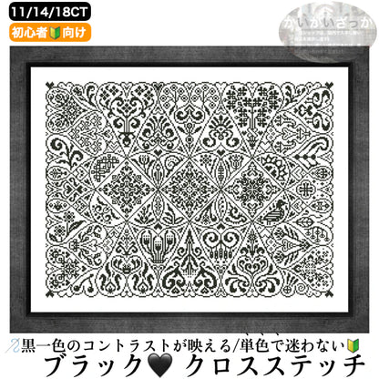 【5000円(税抜)以上で送料無料!】刺繍キット クロスステッチ ハート 黒 ブラック 大判 14CT 18CT 11CT 図案 布 針 付き コットン シルク 選べるサイズ