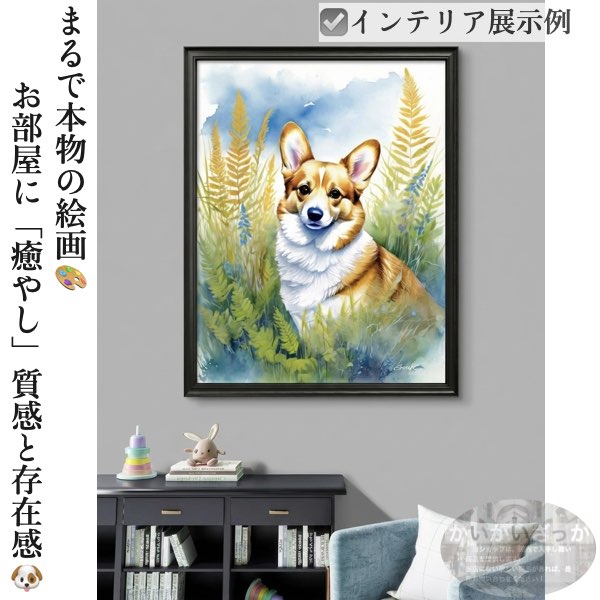 ダイヤモンドアート 刺繍 犬 コーギー 動物 5D DIY 絵画 30×40cm 40×50cm 50×70cm キット
