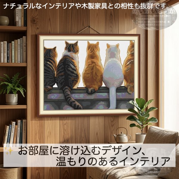 【5000円(税抜)以上で送料無料!】刺繍キット クロスステッチ 猫 後ろ姿 背中 11CT 14CT 16CT DIY ハンドメイド ししゅう 手芸 手作り 北欧 おしゃれ インテリア かわいい ギフト ハンドメイド クロス ステッチ キット
