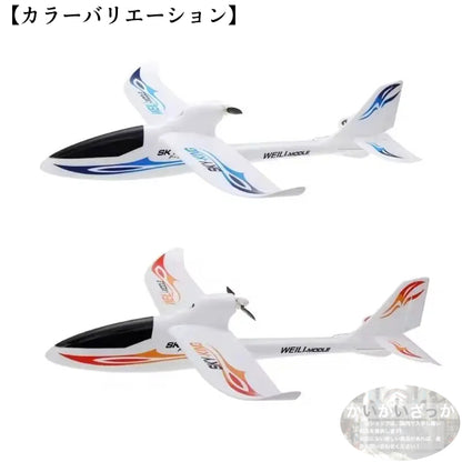 飛行機 RC グライダー F959S ラジコン 2.4g 3ch gyroリモコン リモートコントロール Wltoys 初心者向け 長時間 トイヘリ 頑丈 超軽量 室外リモコン飛行機 高速 大サイズ アウトドア