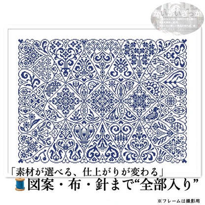 刺繍キット クロスステッチ ハート 赤 レッド 大判 14CT 18CT 11CT 針 付き コットン シルク 選べるサイズ