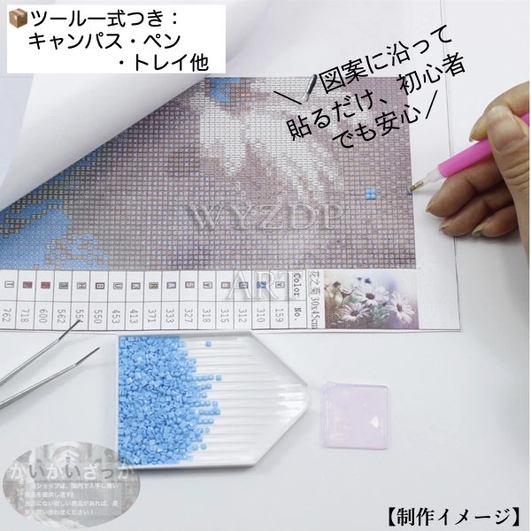 ダイヤモンド刺繍 ステンドグラス チューリップ カラフル 絵画 アート 5D クリスタル