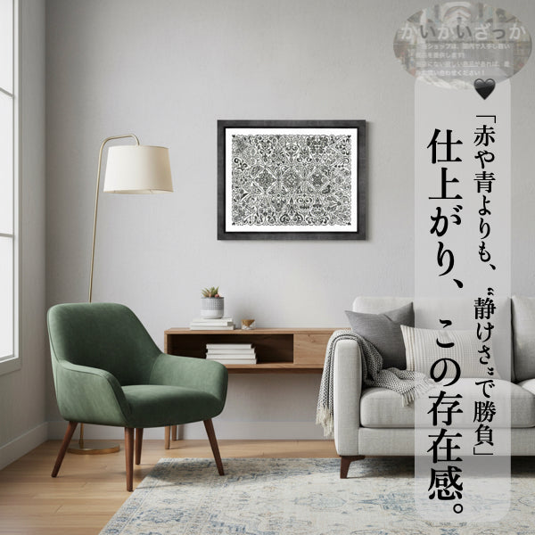 【5000円(税抜)以上で送料無料!】刺繍キット クロスステッチ ハート 黒 ブラック 大判 14CT 18CT 11CT 図案 布 針 付き コットン シルク 選べるサイズ