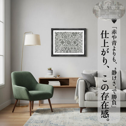 【5000円(税抜)以上で送料無料!】刺繍キット クロスステッチ ハート 黒 ブラック 大判 14CT 18CT 11CT 図案 布 針 付き コットン シルク 選べるサイズ