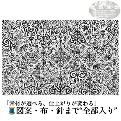 【5000円(税抜)以上で送料無料!】刺繍キット クロスステッチ ハート 黒 ブラック 大判 14CT 18CT 11CT 図案 布 針 付き コットン シルク 選べるサイズ