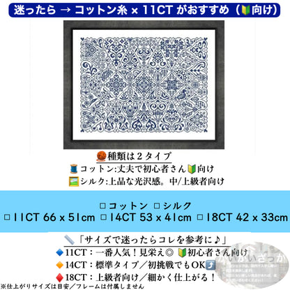 刺繍キット クロスステッチ ハート 赤 レッド 大判 14CT 18CT 11CT 針 付き コットン シルク 選べるサイズ