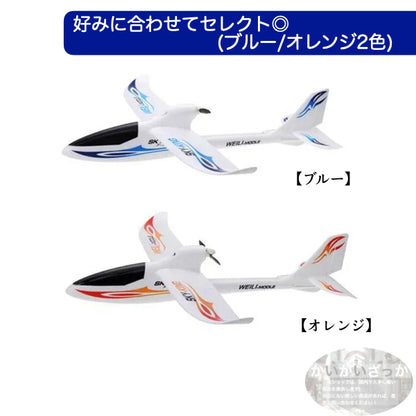 飛行機 RC グライダー F959S ラジコン 2.4g 3ch gyroリモコン リモートコントロール Wltoys 初心者向け 長時間 トイヘリ 頑丈 超軽量 室外リモコン飛行機 高速 大サイズ アウトドア