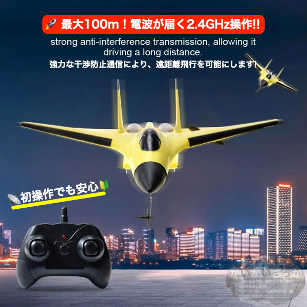 ラジコン 飛行機 子供 初心者 ジェット SU-35 飛行機2.4G FX620 グライダー リモートコントロール 戦闘機 グライダー 飛行機 男の子 おもちゃ LED ライト