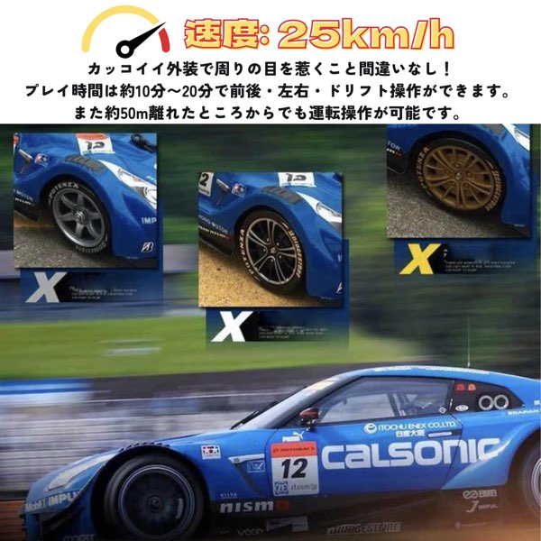gtr ラジコン ドリフト 1:16 RC ドリフトレーシングカー 4WD 2.4G 高速 GTR lexusリモコン 最大 50 メートル 制御 距離 電子 趣味 おもちゃ クリスマス プレゼント