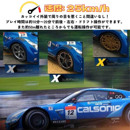 gtr ラジコン ドリフト 1:16 RC ドリフトレーシングカー 4WD 2.4G 高速 GTR lexusリモコン 最大 50 メートル 制御 距離 電子 趣味 おもちゃ クリスマス プレゼント