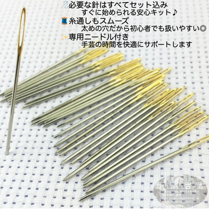 【記念日ギフトに最適!!】刺繍キット クロスステッチ 初心者 図案印刷 花柄 北欧風 おしゃれ 手芸セット インテリア ギフト 花 模様 カラフル 北欧 かわいい ハンドメイド 手芸用品 クロス ステッチ キット