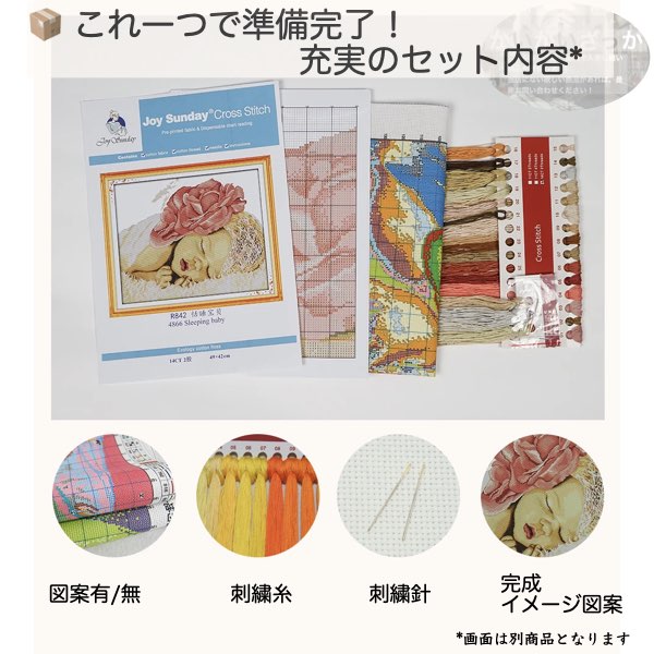 【5000円(税抜)以上で送料無料!】刺繍キット クロスステッチ 猫 後ろ姿 背中 11CT 14CT 16CT DIY ハンドメイド ししゅう 手芸 手作り 北欧 おしゃれ インテリア かわいい ギフト ハンドメイド クロス ステッチ キット