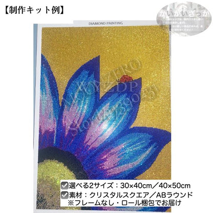 ダイヤモンド刺繍 ステンドグラス チューリップ カラフル 絵画 アート 5D クリスタル