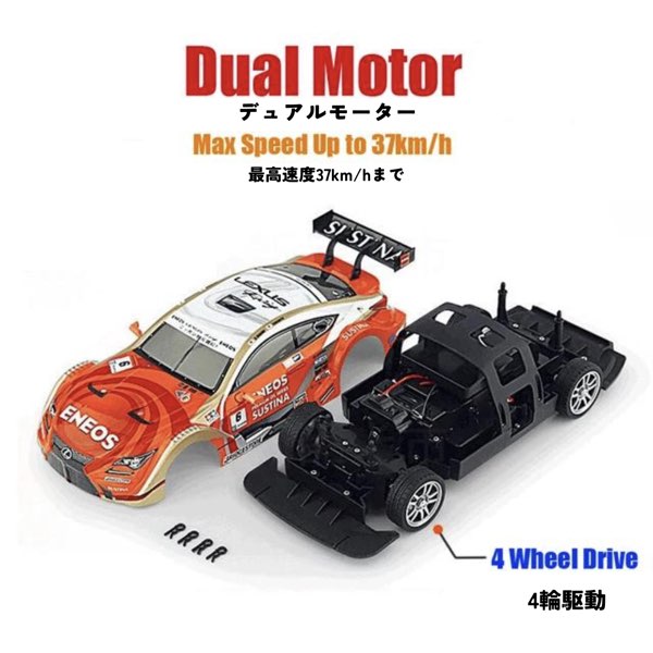 gtr ラジコン ドリフト 1:16 RC ドリフトレーシングカー 4WD 2.4G 高速 GTR lexusリモコン 最大 50 メートル 制御 距離 電子 趣味 おもちゃ クリスマス プレゼント