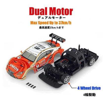 gtr ラジコン ドリフト 1:16 RC ドリフトレーシングカー 4WD 2.4G 高速 GTR lexusリモコン 最大 50 メートル 制御 距離 電子 趣味 おもちゃ クリスマス プレゼント