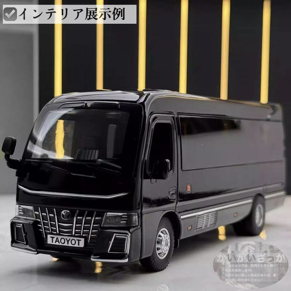 高級ミニカー コースター トヨタ リアル コレクション 高級ミニカー 1:32 スケール 金属製 ドア開閉 ライト点灯 プルバック インテリア TOYOTA ギフト 金属 ダイキャスト 3ドア