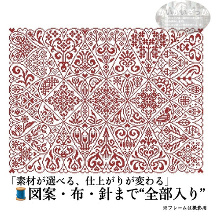 刺繍キット クロスステッチ ハート 赤 レッド 大判 14CT 18CT 11CT 針 付き コットン シルク 選べるサイズ