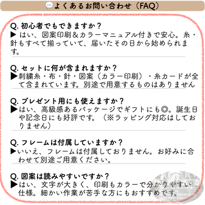 【記念日ギフトに最適!!】刺繍キット クロスステッチ 初心者 図案印刷 花柄 北欧風 おしゃれ 手芸セット インテリア ギフト 花 模様 カラフル 北欧 かわいい ハンドメイド 手芸用品 クロス ステッチ キット