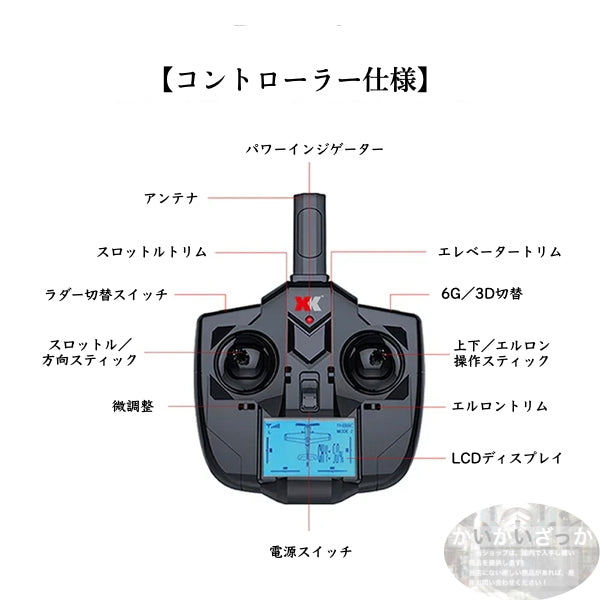 飛行機 RC グライダー F959S ラジコン 2.4g 3ch gyroリモコン リモートコントロール Wltoys 初心者向け 長時間 トイヘリ 頑丈 超軽量 室外リモコン飛行機 高速 大サイズ アウトドア