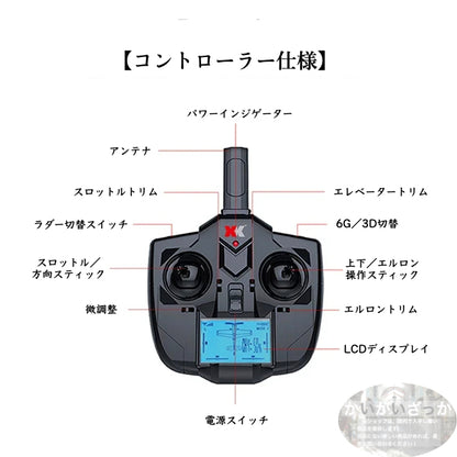 飛行機 RC グライダー F959S ラジコン 2.4g 3ch gyroリモコン リモートコントロール Wltoys 初心者向け 長時間 トイヘリ 頑丈 超軽量 室外リモコン飛行機 高速 大サイズ アウトドア