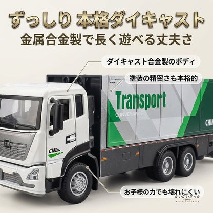 1/32 コンテナトラック ミニカー 音と光 ライト点灯 トレーラー 貨物車 ダイキャスト 合金 はたらくくるま 働く車 男の子 子供 知育玩具 おもちゃ 誕生日 クリスマス 入園 入学 こどもの日 プレゼント ギフト
