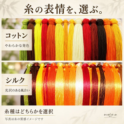 雪山と二頭の虎 クロスステッチ刺繍キット 11ct 100×55cm コットン・シルク選択 大判の動物図柄 手芸DIY 大人の趣味 手作り壁飾り 額装で楽しむインテリアアート