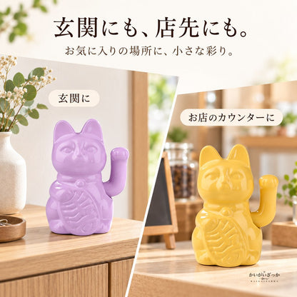 招き猫 置物 セラミック 電池式で手が動く 高さ15cm 幅11.5cm カラフルな猫のオブジェ 玄関 リビング 店舗の飾り インテリア 新築祝い 開店祝いの贈り物に