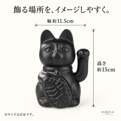 招き猫 置物 セラミック 電池式で手が動く 高さ15cm 幅11.5cm カラフルな猫のオブジェ 玄関 リビング 店舗の飾り インテリア 新築祝い 開店祝いの贈り物に