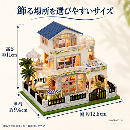 ドールハウス ミニチュアハウス DIY 組み立てキット 木製 シーサイドヴィラ 三階建て 青い屋根 テラス 家具付き 小さな別荘 手作り ホビー インテリア 誕生日 プレゼント