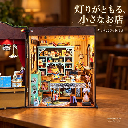 ドールハウス ミニチュア 木製 DIY 組み立てキット アンティーク調のおもちゃ屋さん 開閉式 ライト付き 観覧車やくまの小物が彩る お部屋のインテリア 趣味の手作り ギフト