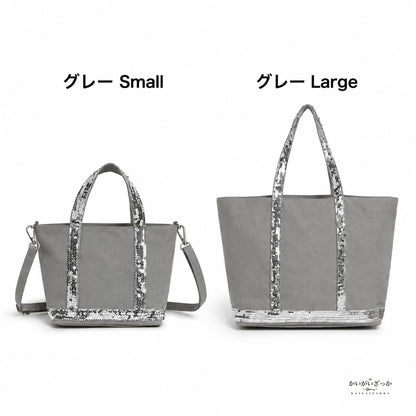 レディース スパンコール装飾キャンバストートバッグ 手提げ 肩掛け ショルダーストラップ付き 通勤 通学 旅行 カジュアル 2サイズ 3カラー展開